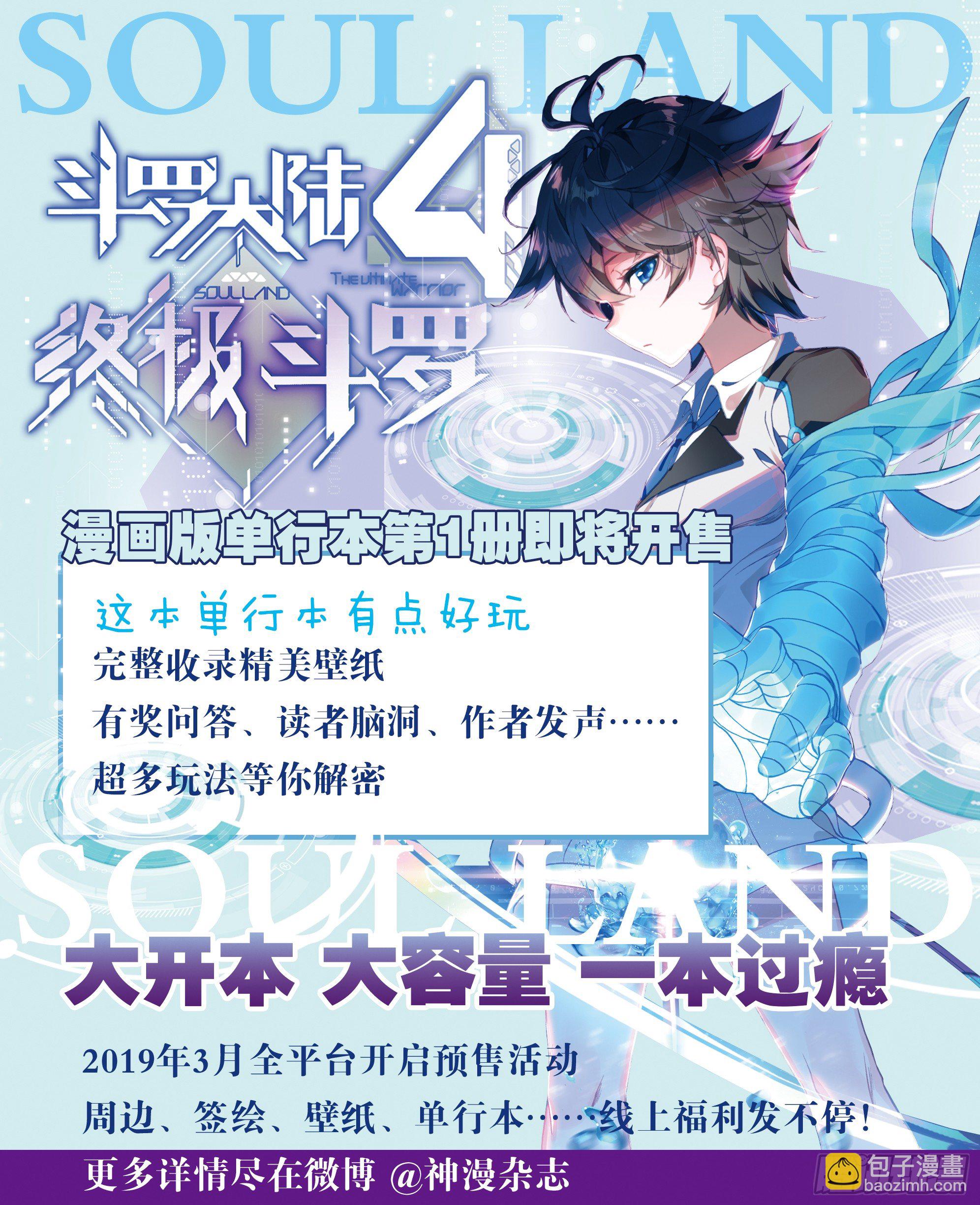 九龙戏珠18