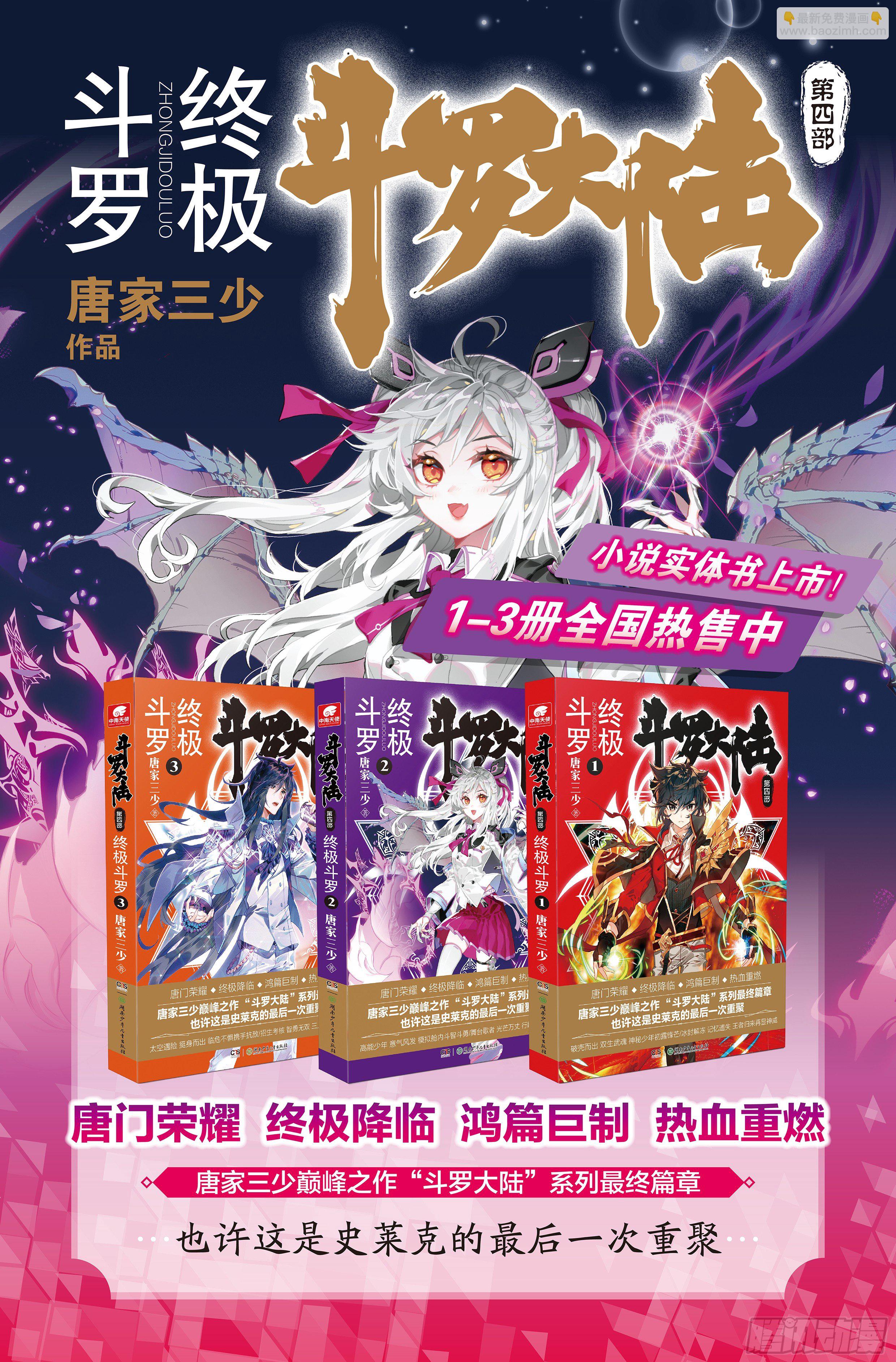 九龙戏珠19