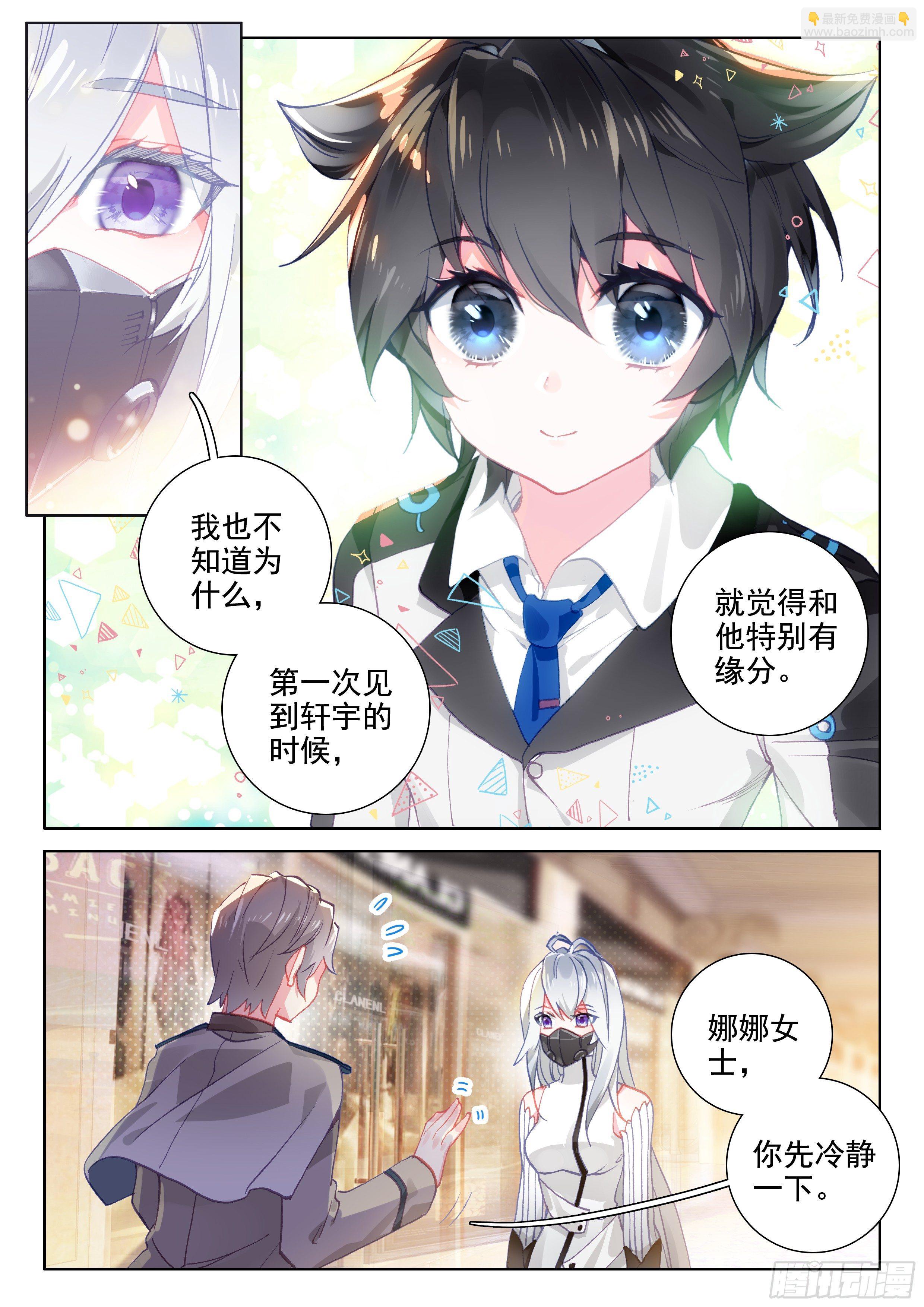九龙戏珠3