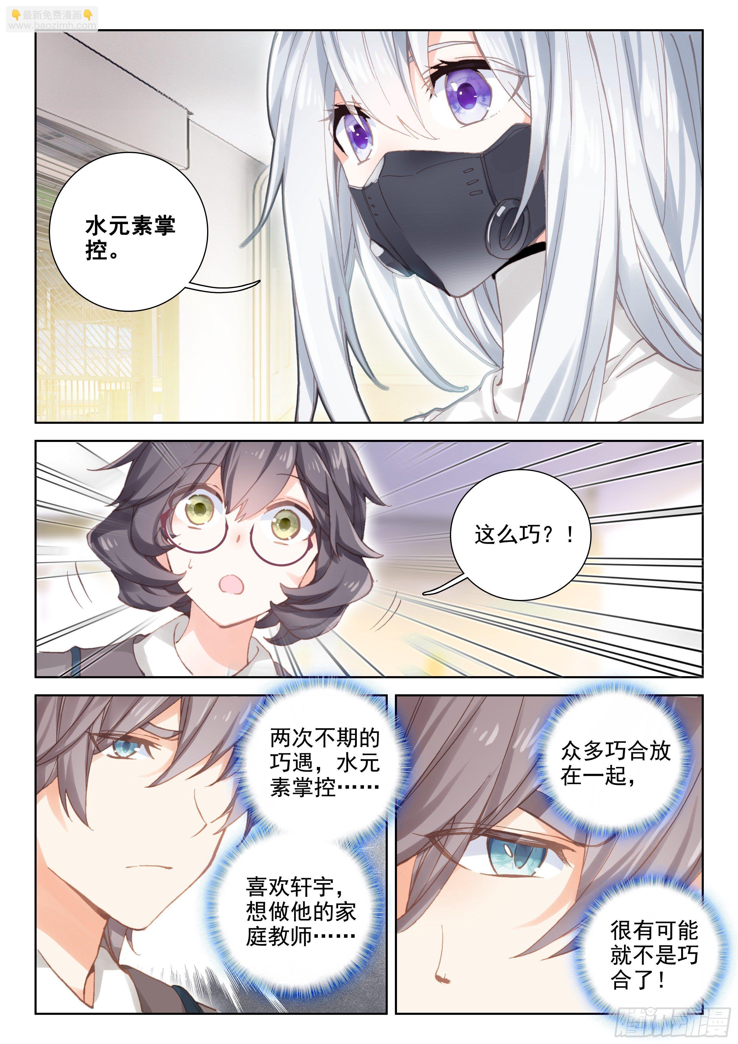 九龙戏珠5