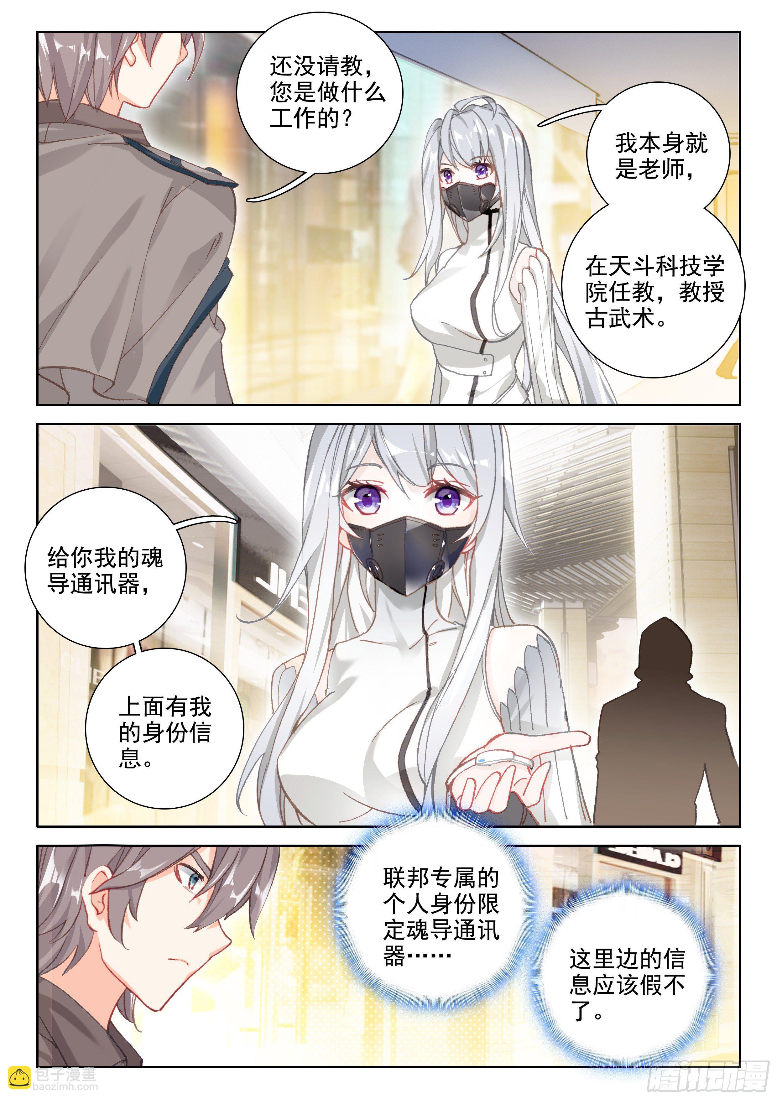 九龙戏珠6