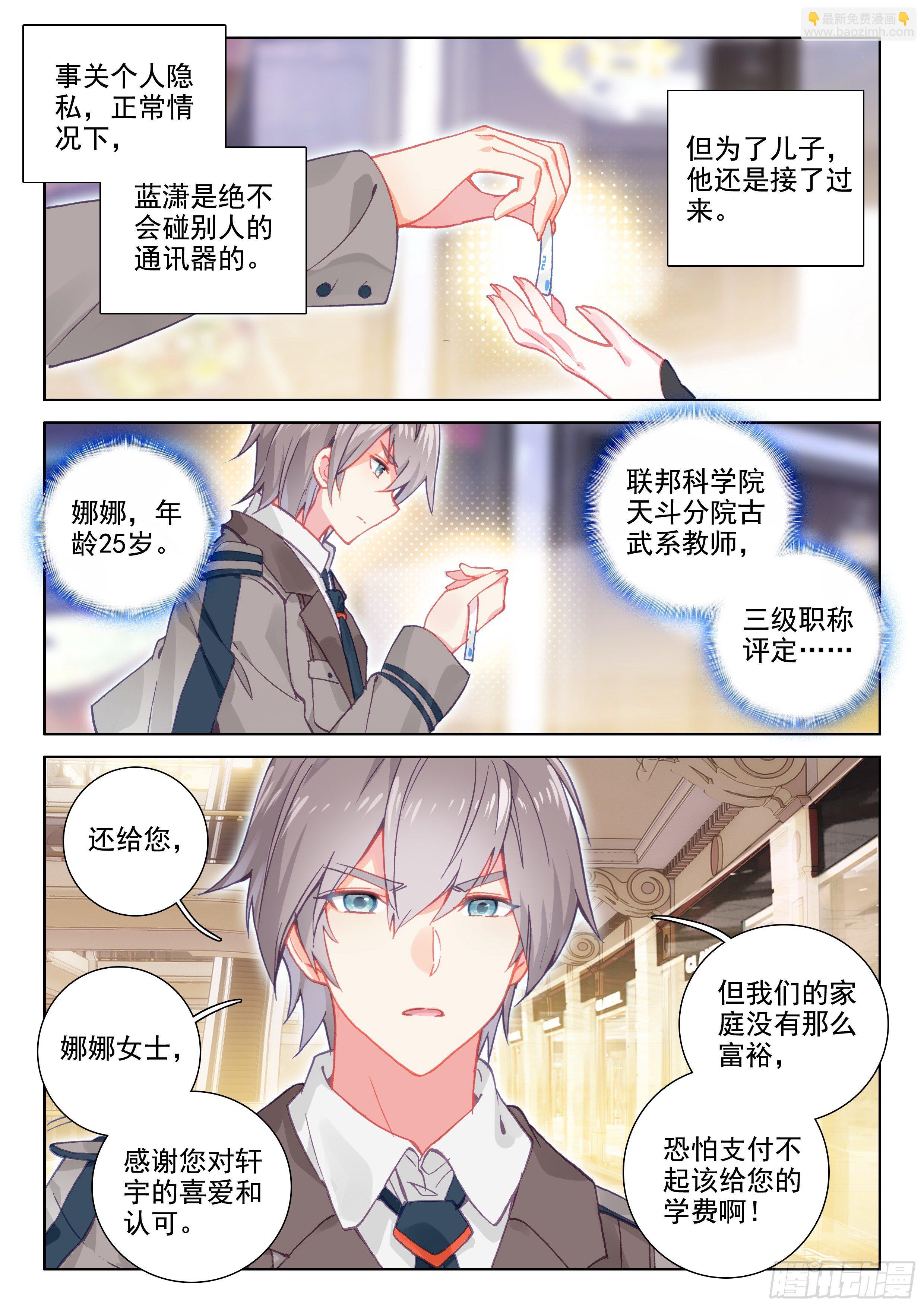 九龙戏珠7