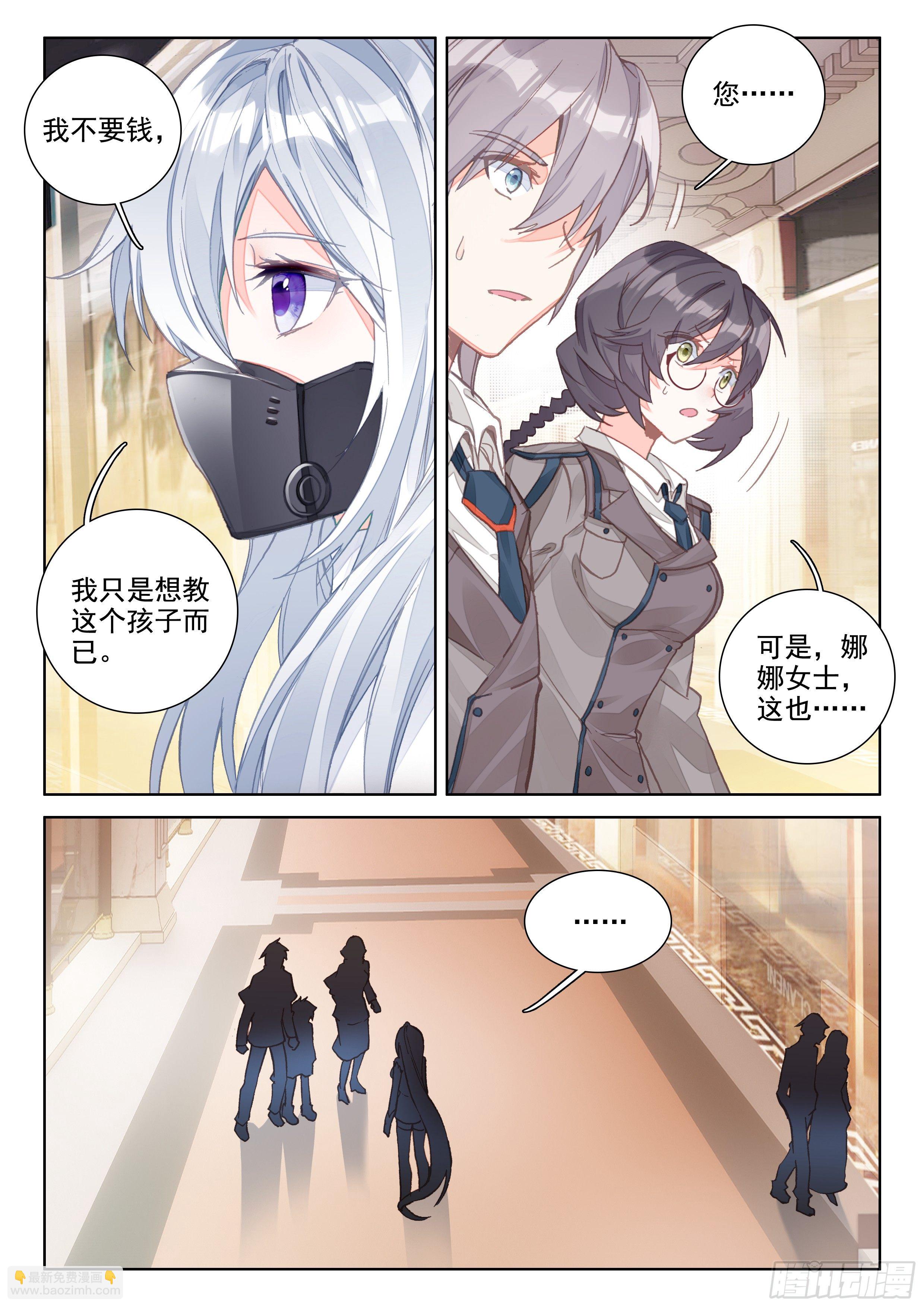九龙戏珠8