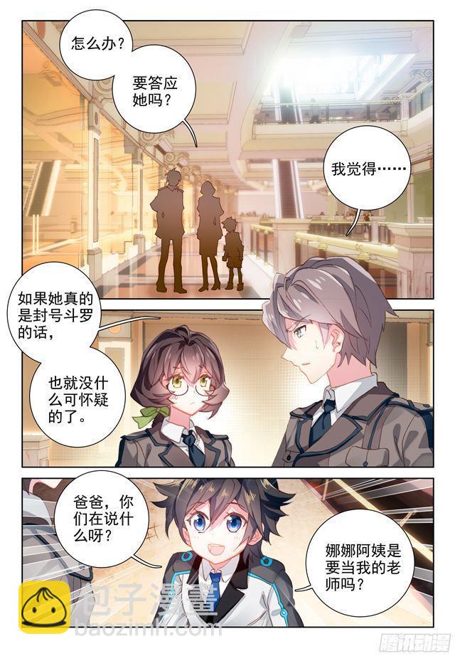 归途1