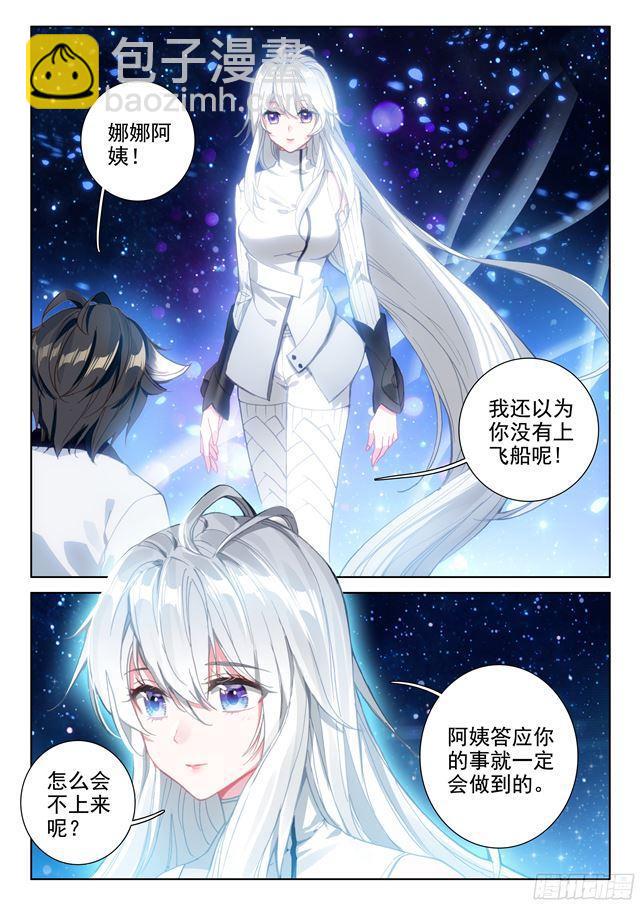 归途10