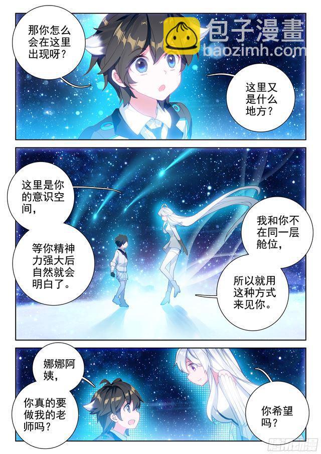 归途11