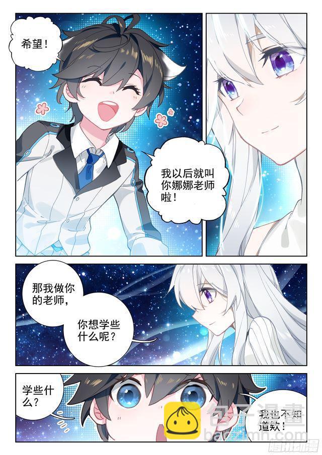 归途12
