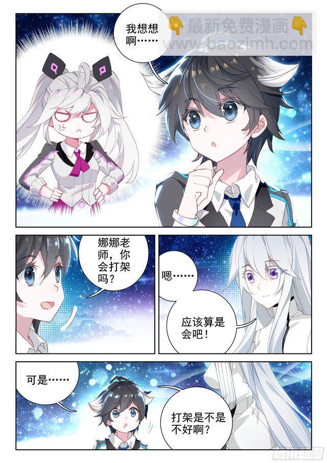 归途13