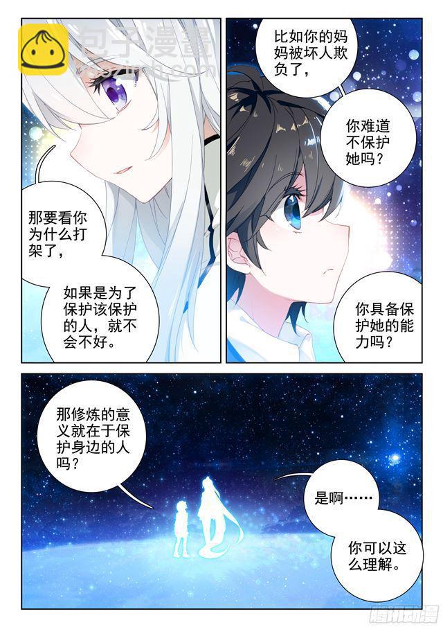 归途14