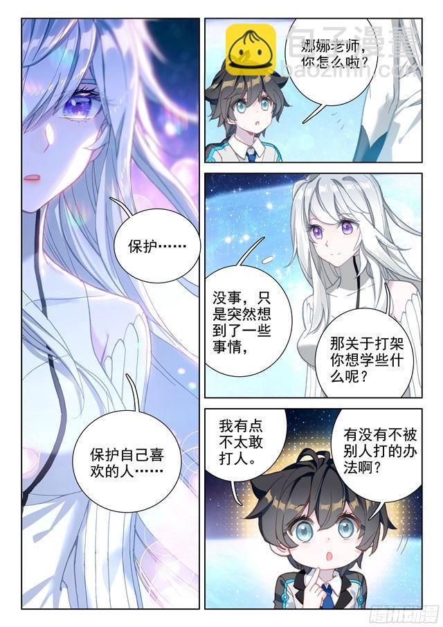 归途15