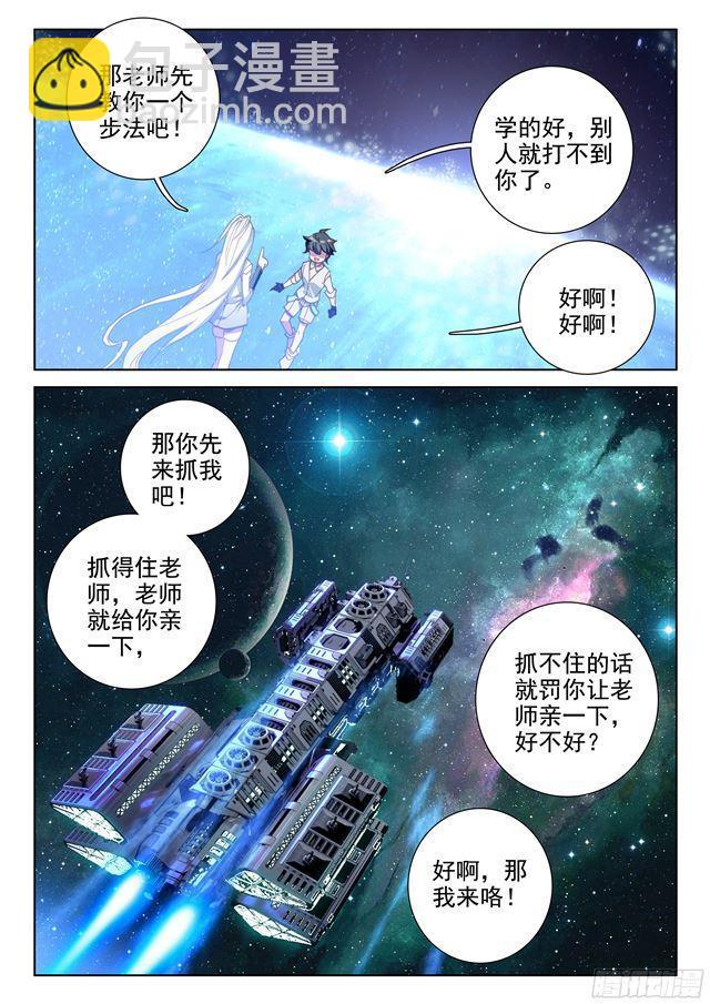归途16