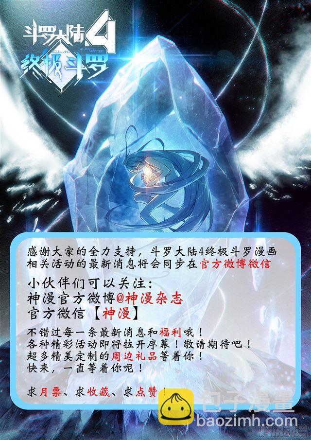 归途17