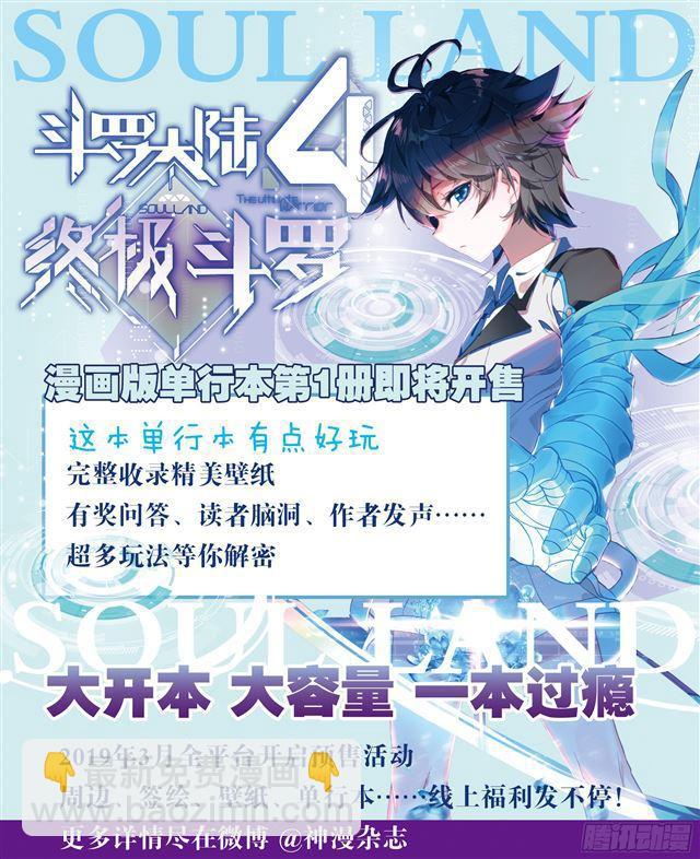 归途18
