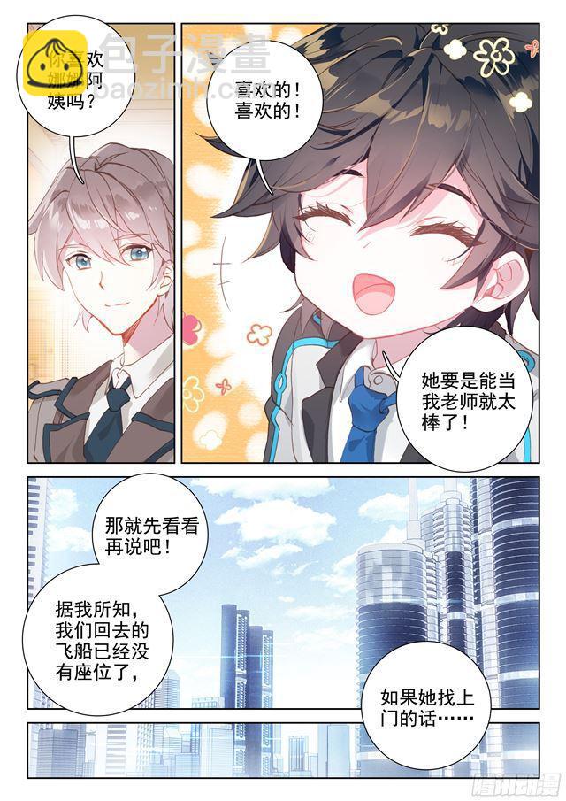 归途2