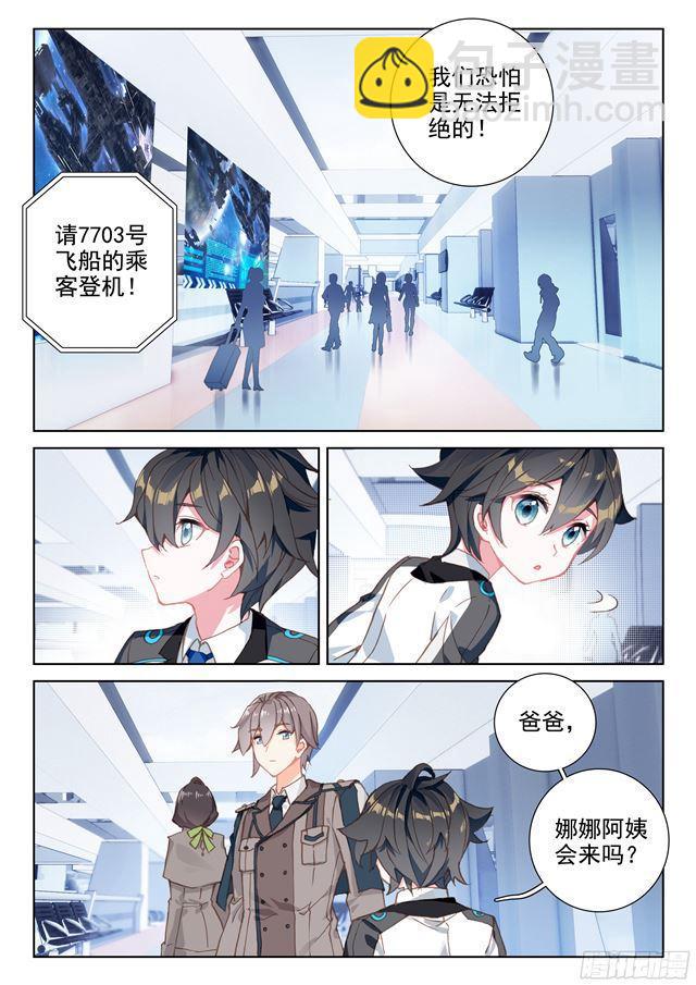 归途3
