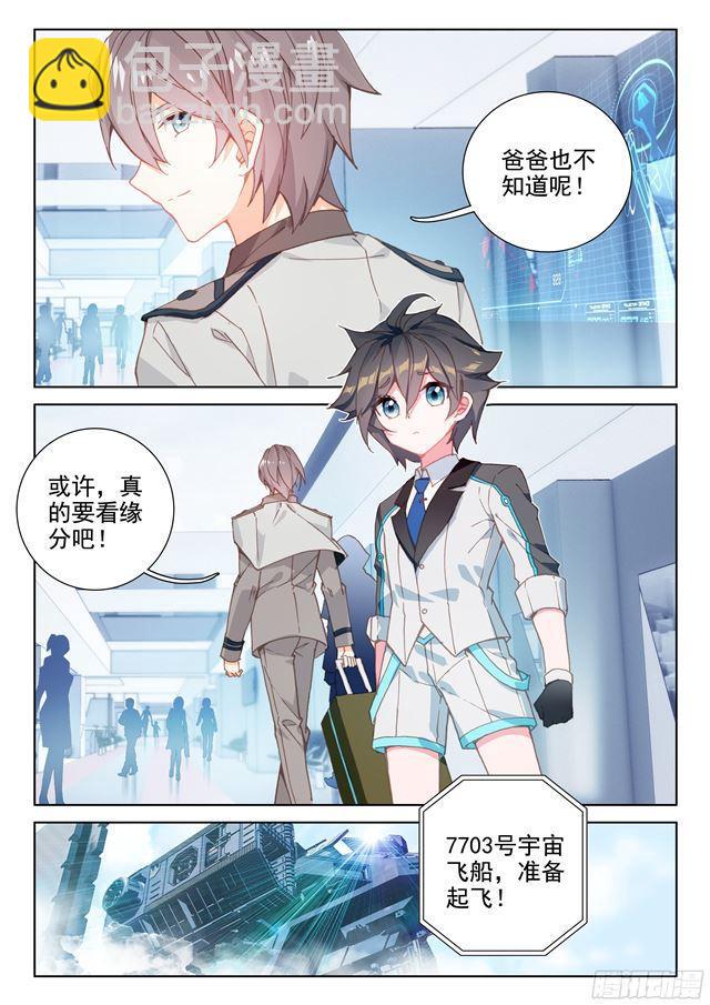 归途4