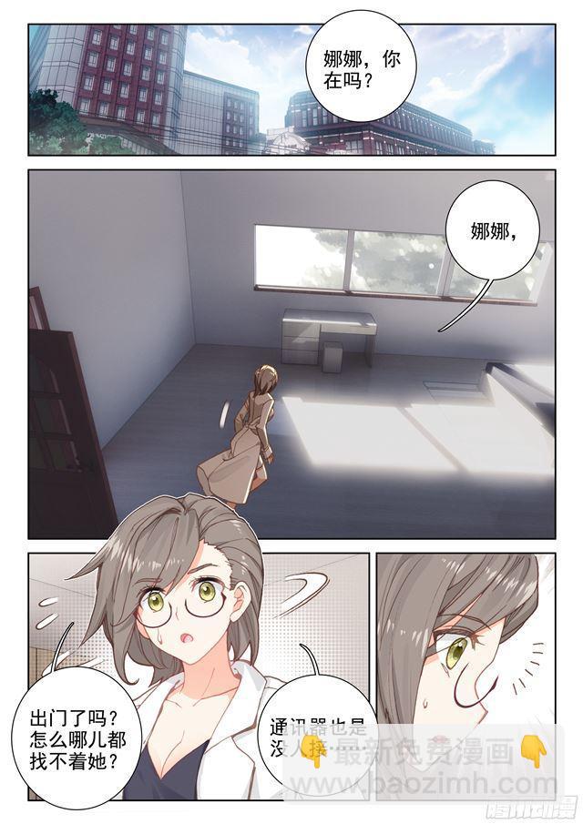 归途6