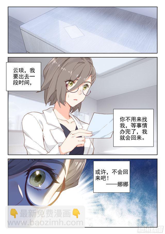 归途7