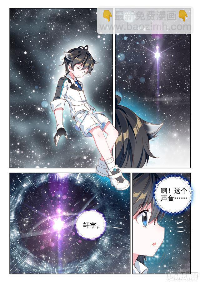 归途9