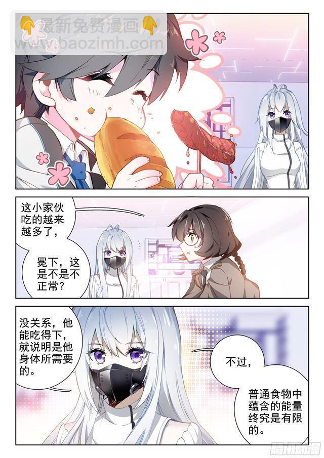 家庭教师13