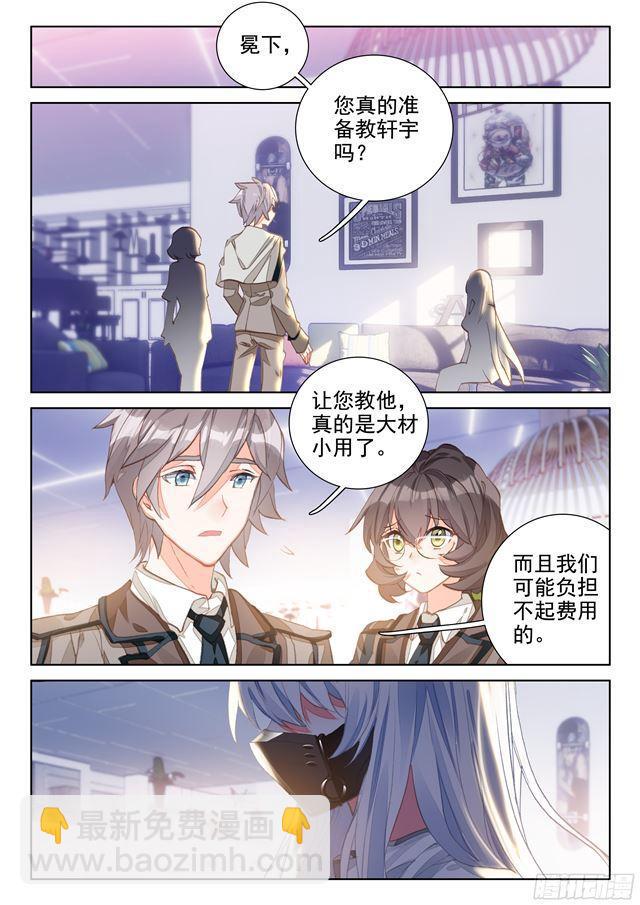 家庭教师15
