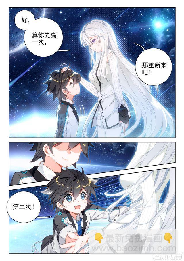 家庭教师5