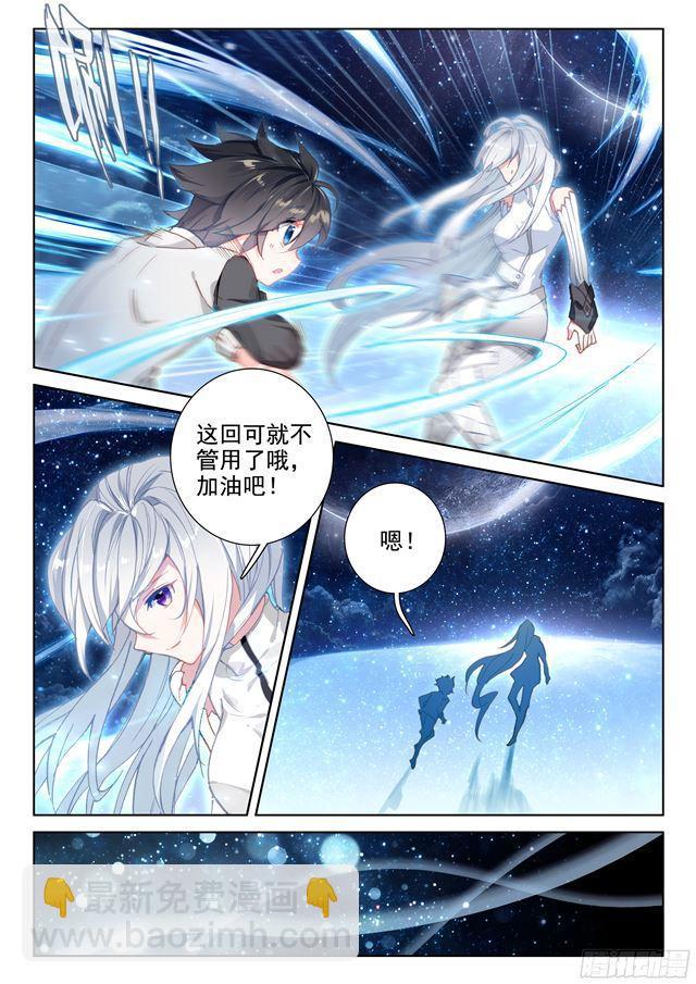 家庭教师6