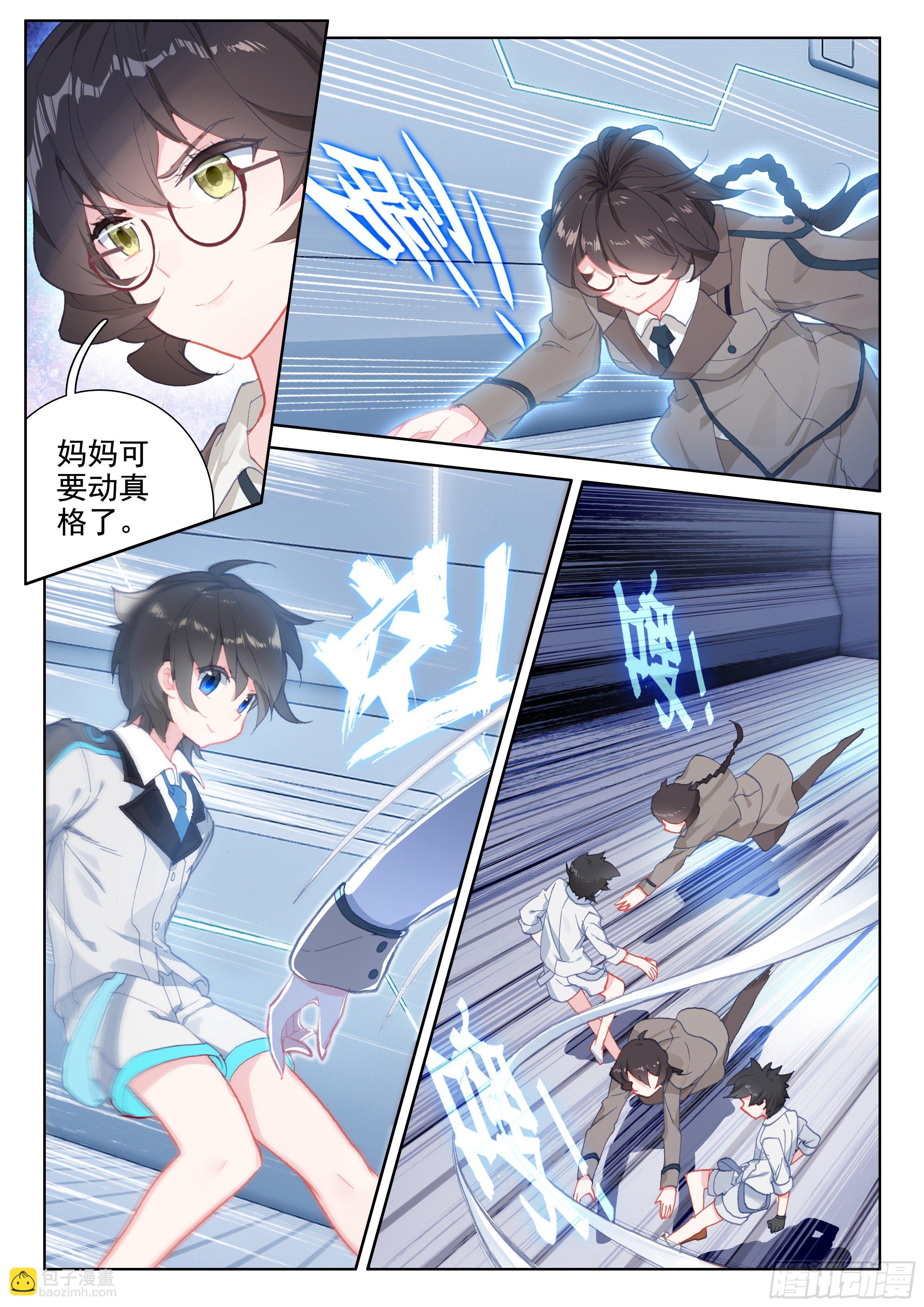天圣裂渊戟4