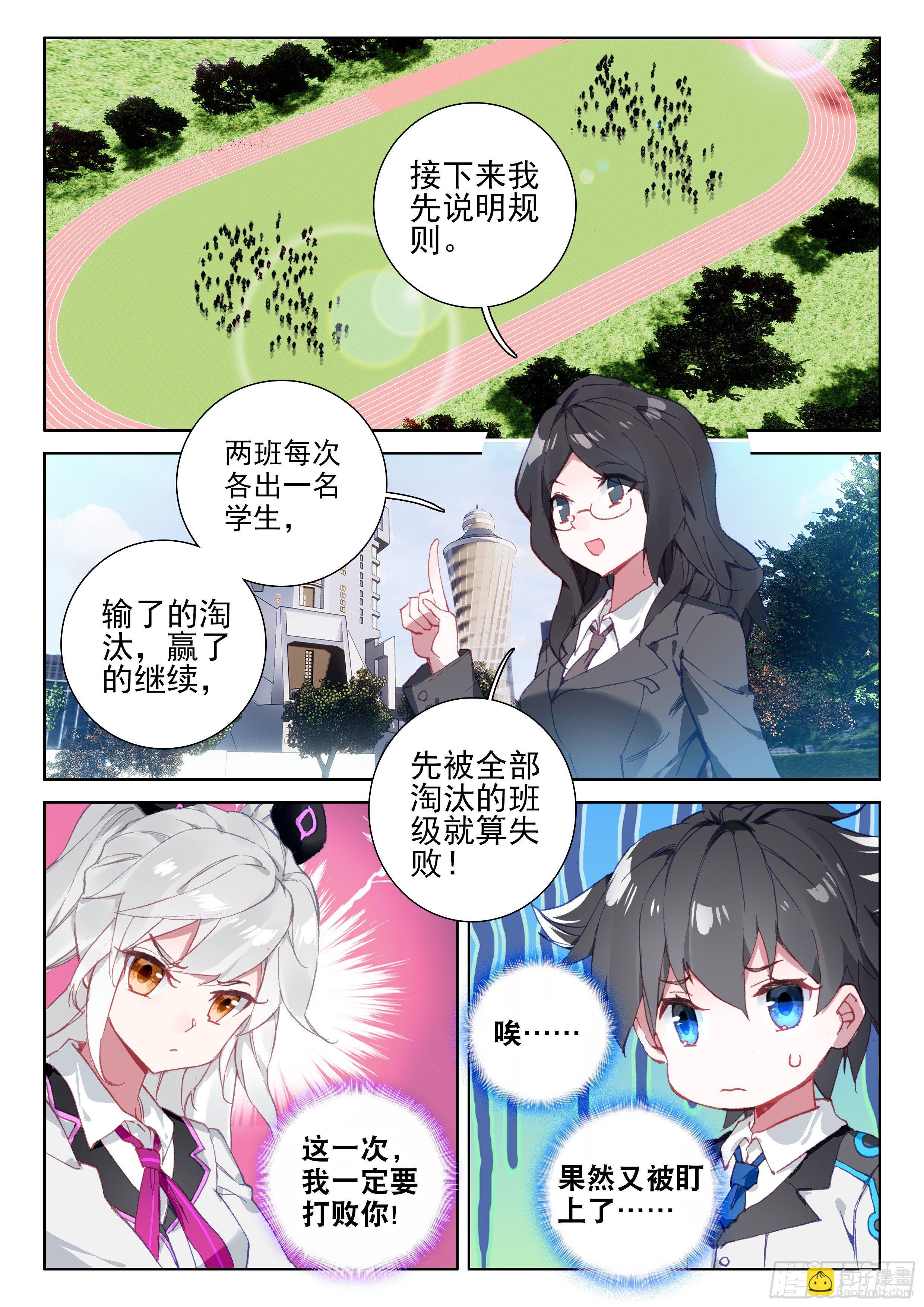 新学期10