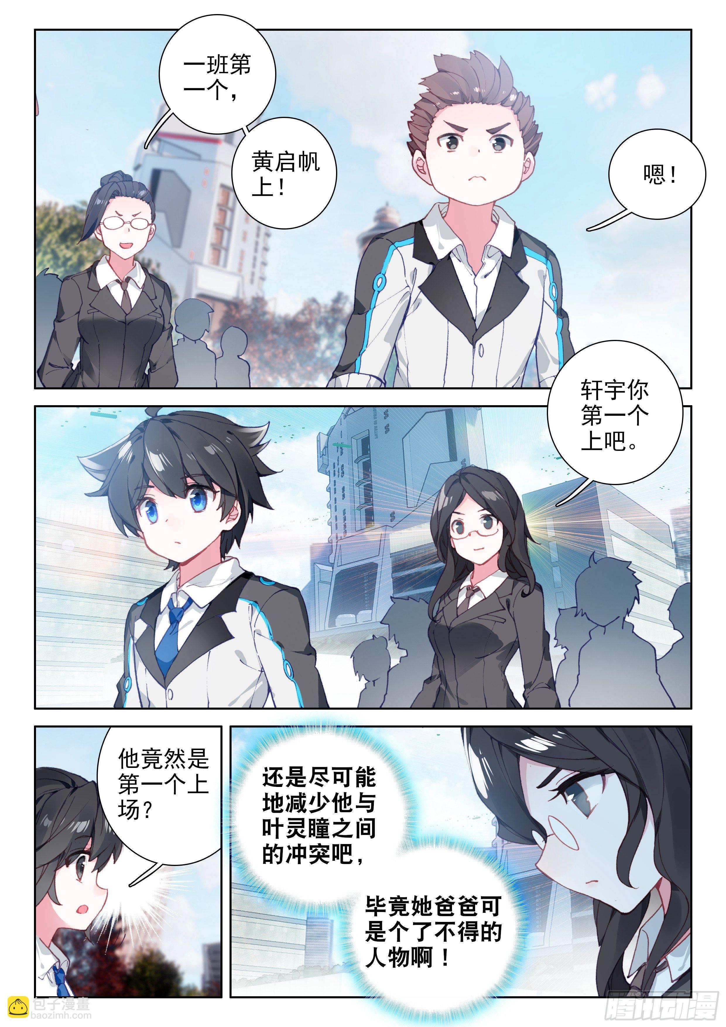 新学期11