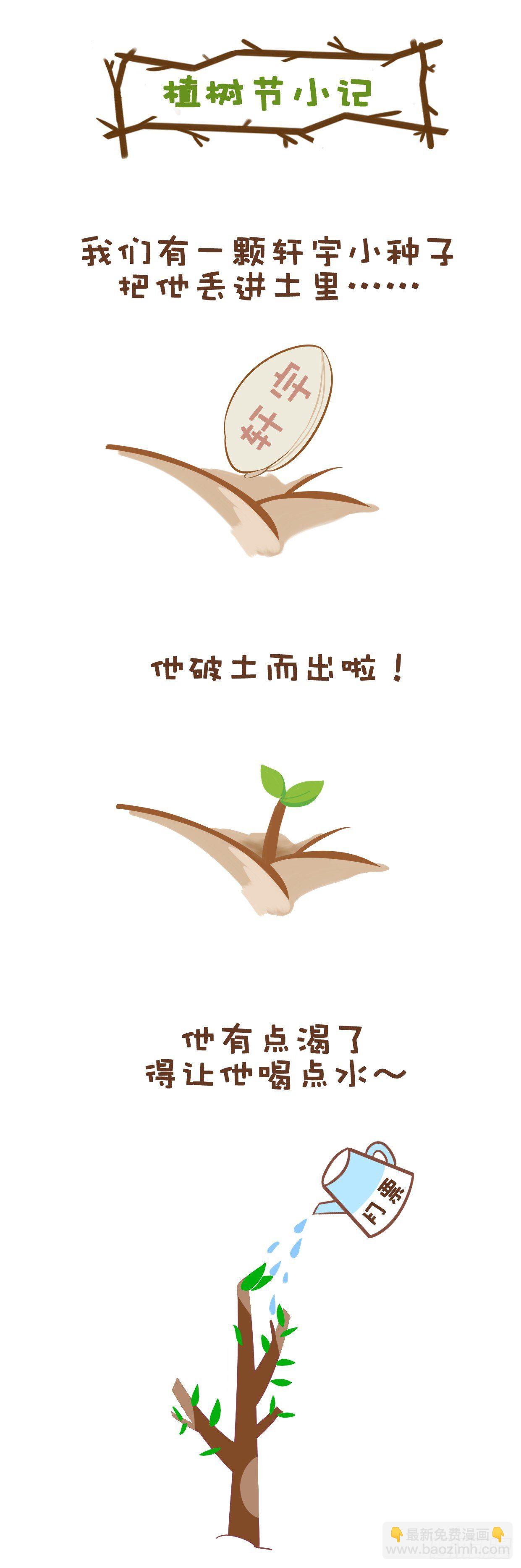 新学期18