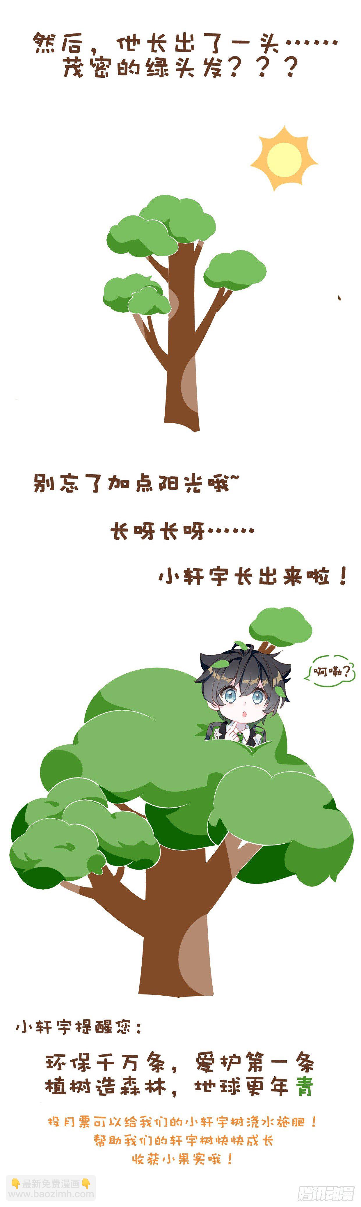 新学期19