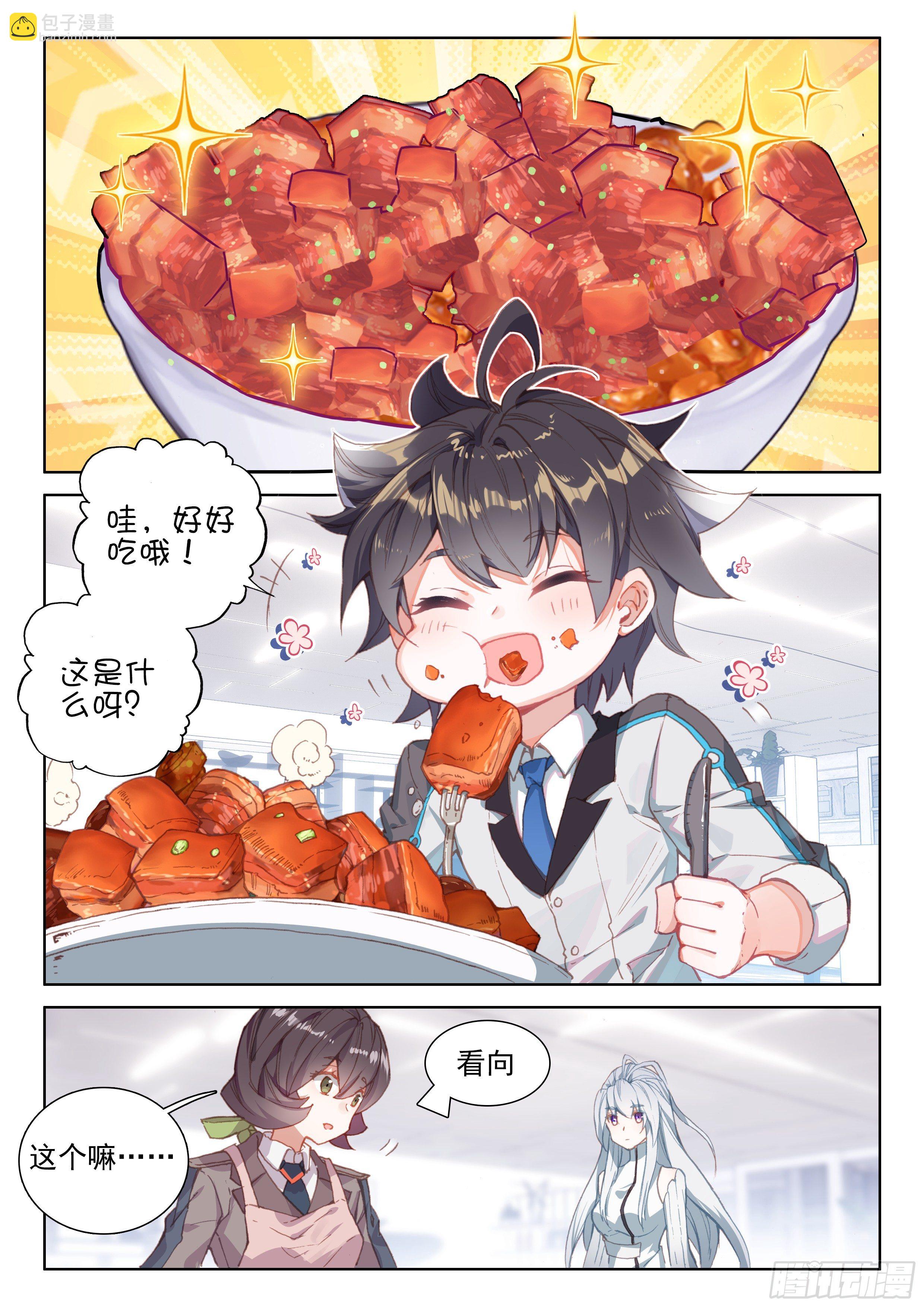 新学期4