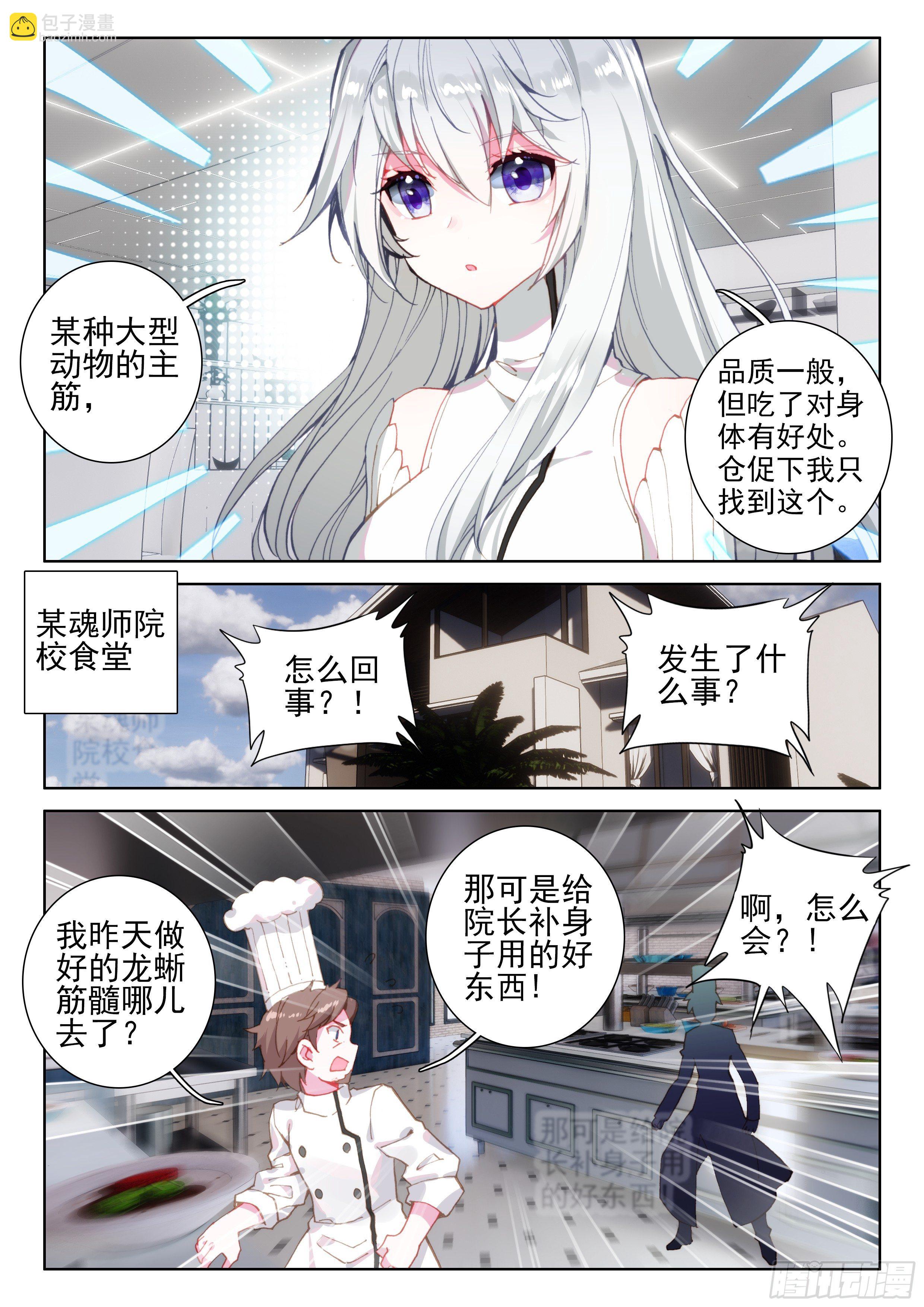 新学期5