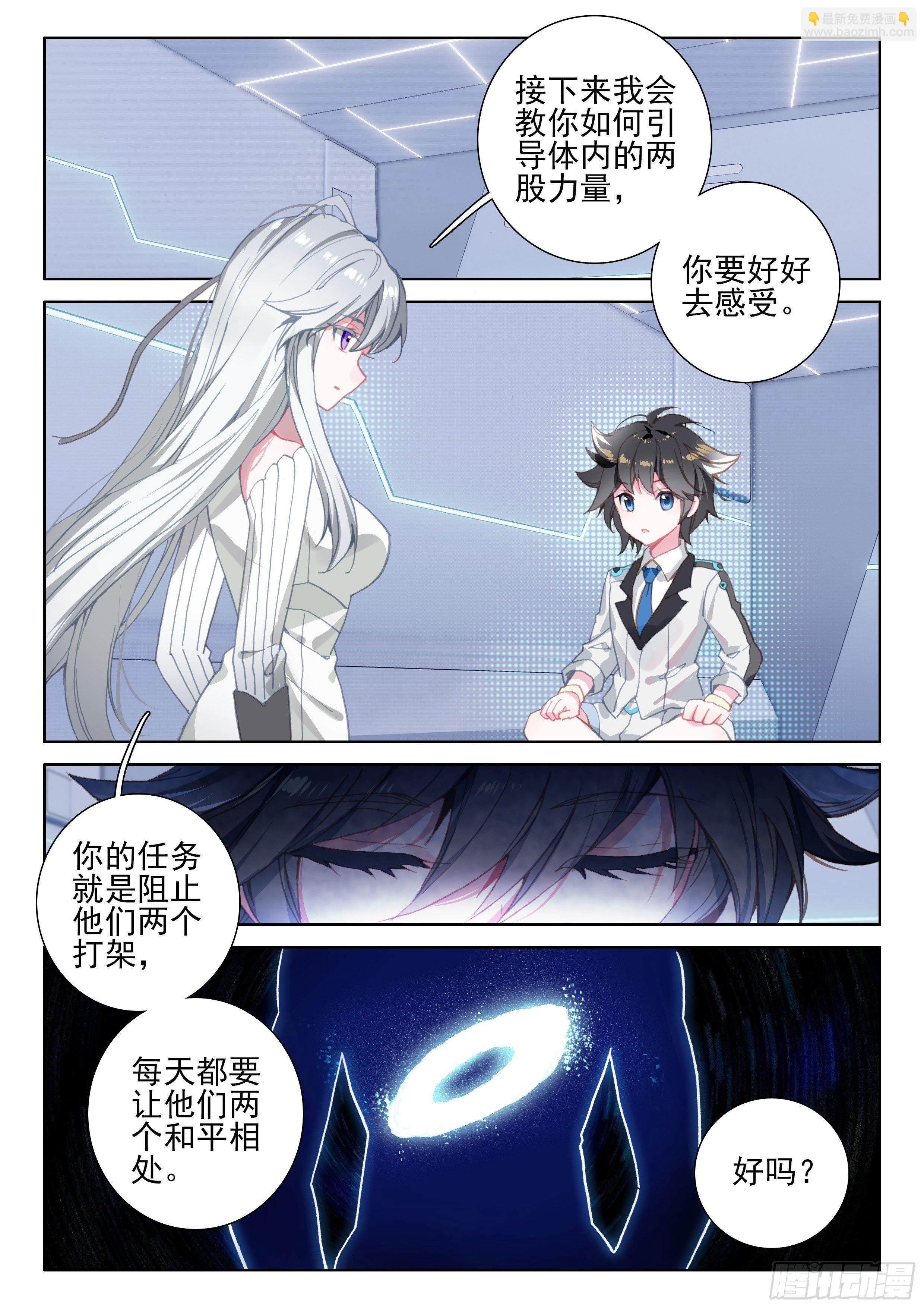 新学期6