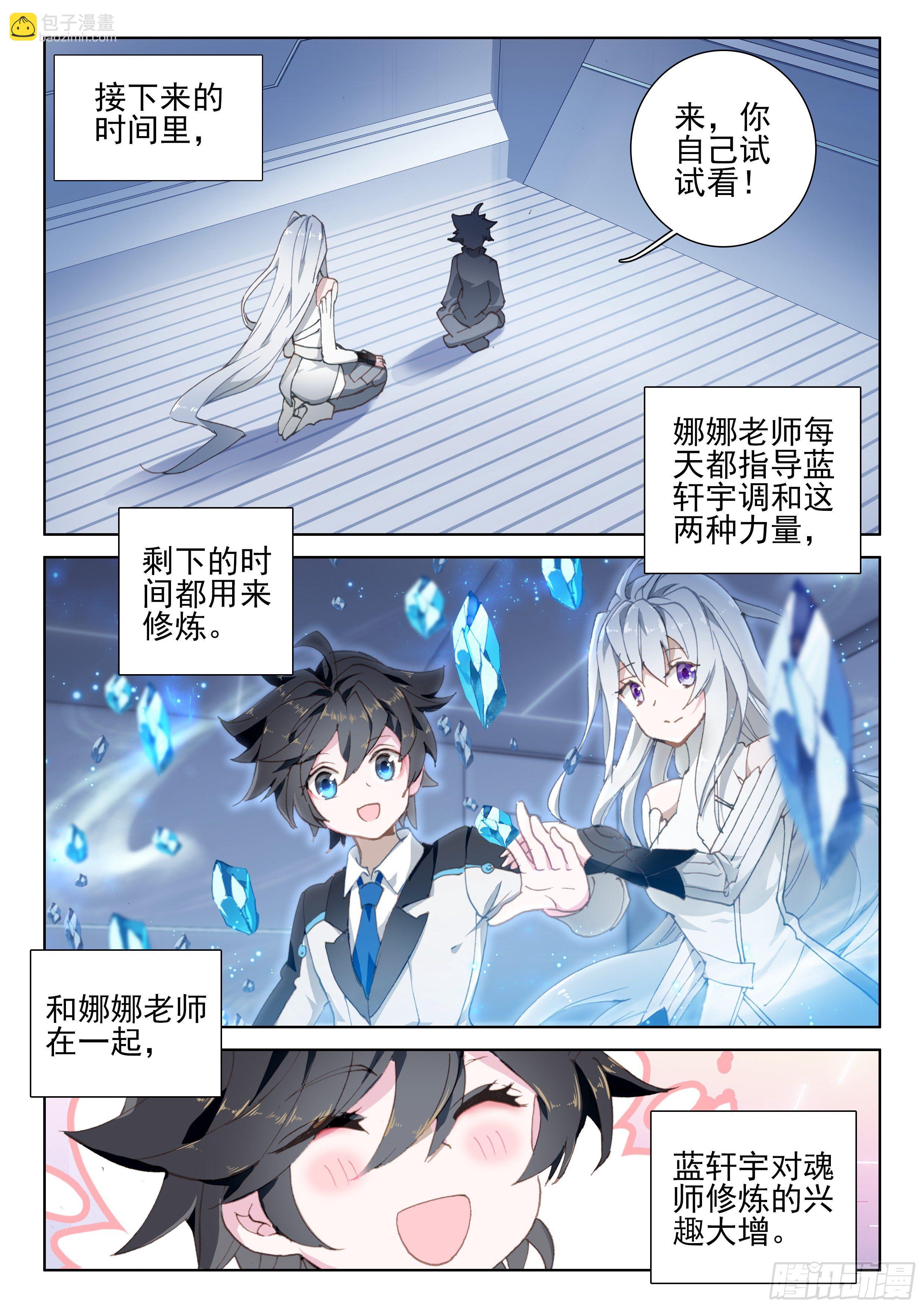 新学期7