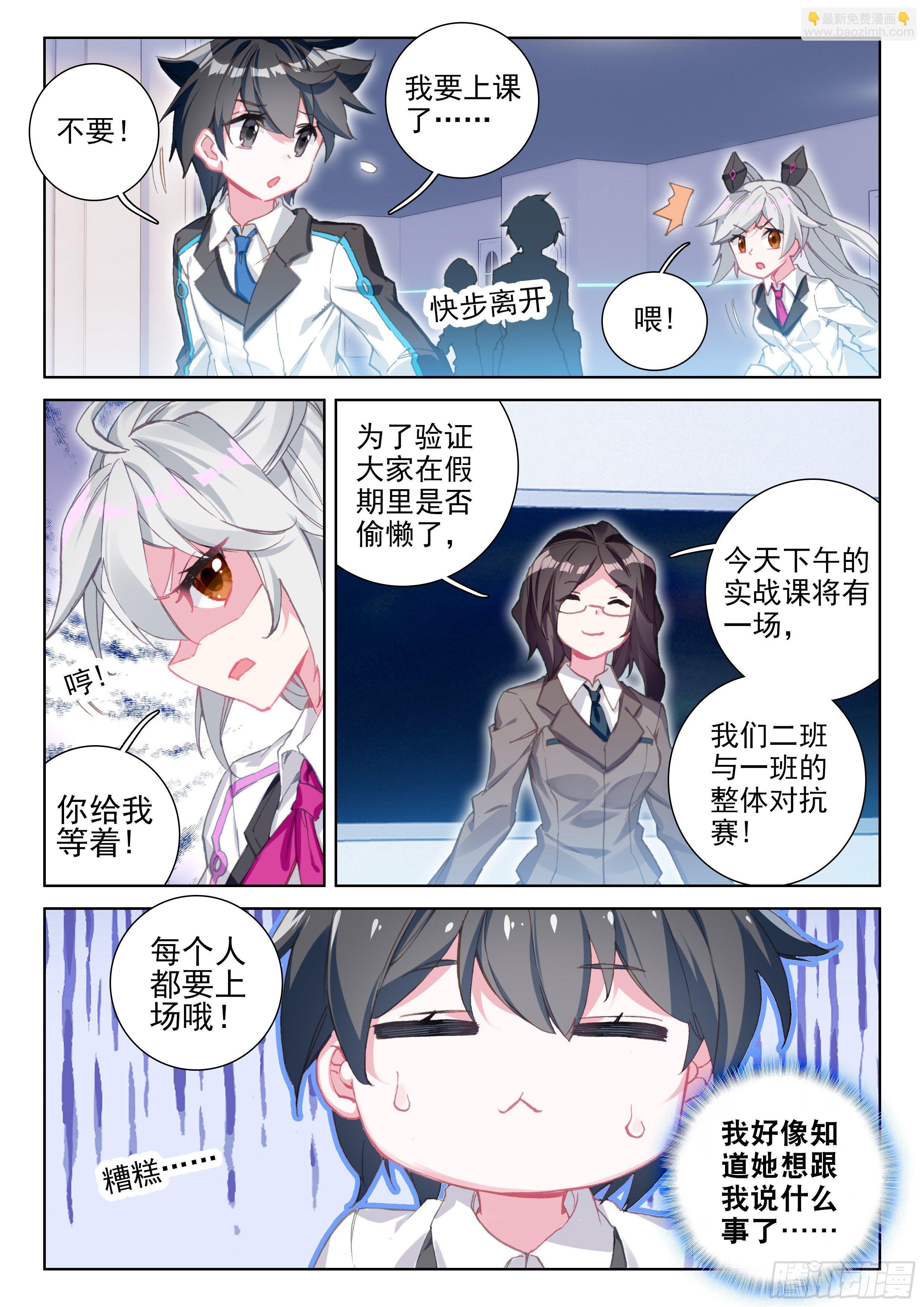 新学期9