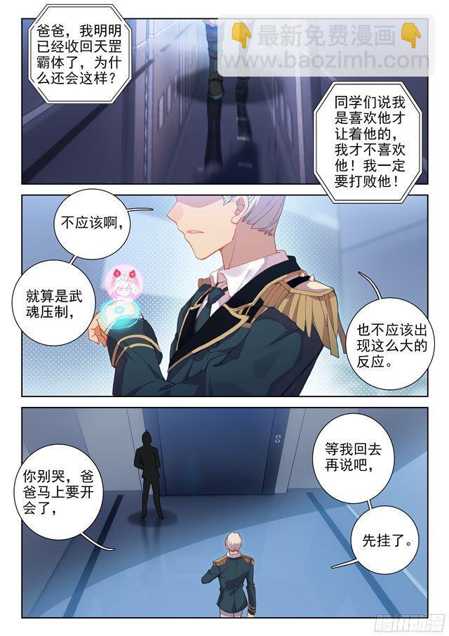 金龙惊天1