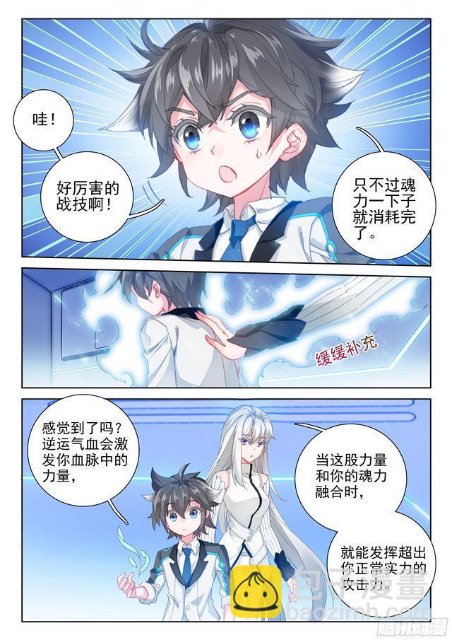 金龙惊天11