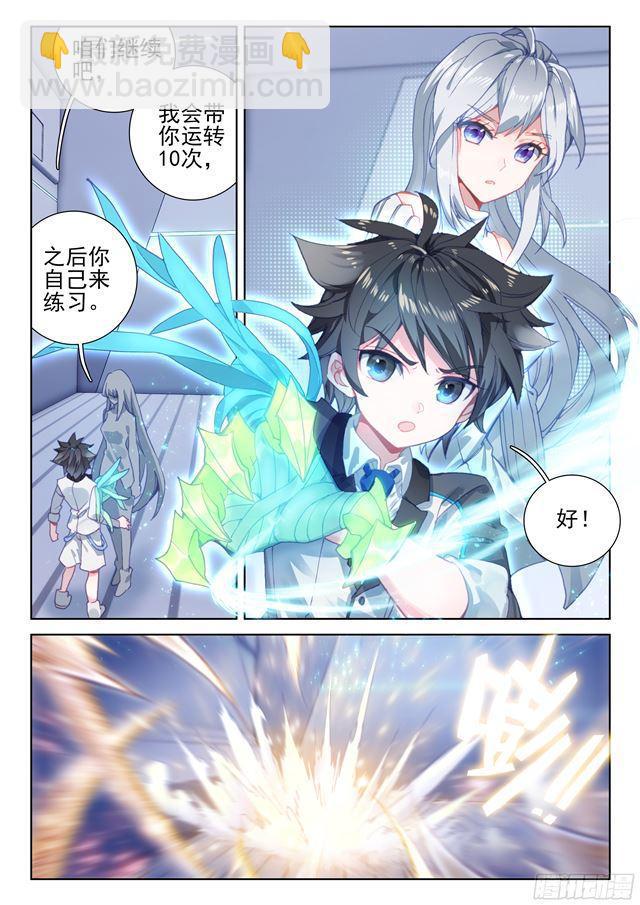 金龙惊天13
