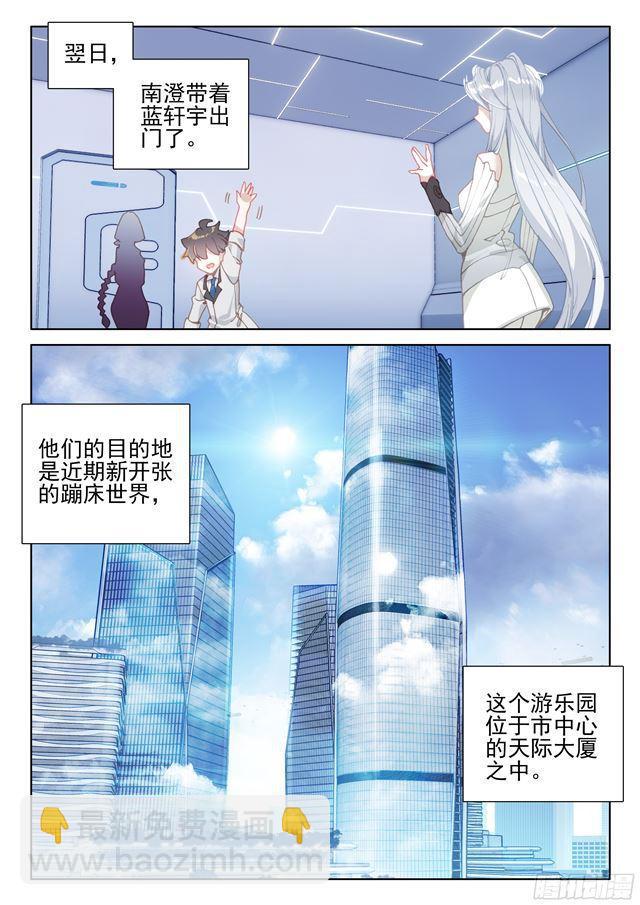 金龙惊天14