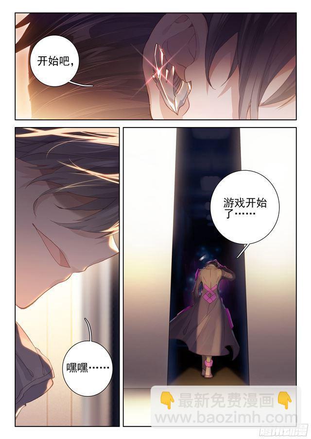金龙惊天16