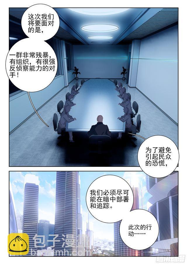 金龙惊天3