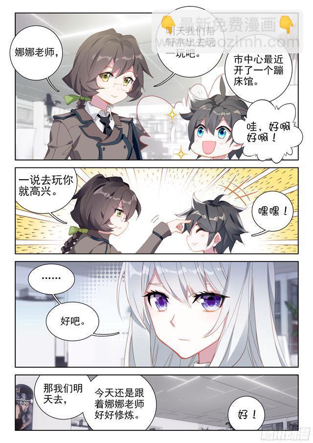 金龙惊天5