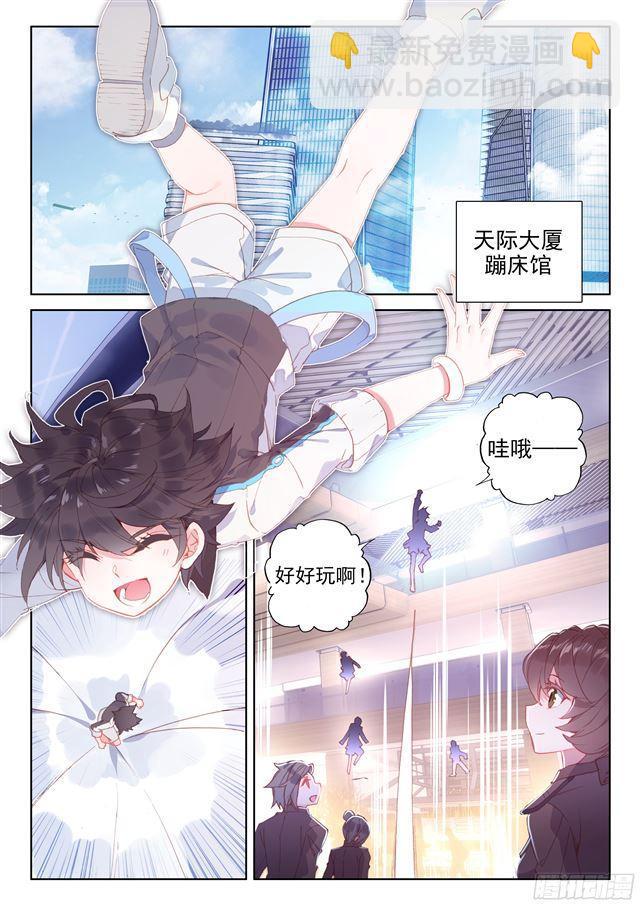 圈套1