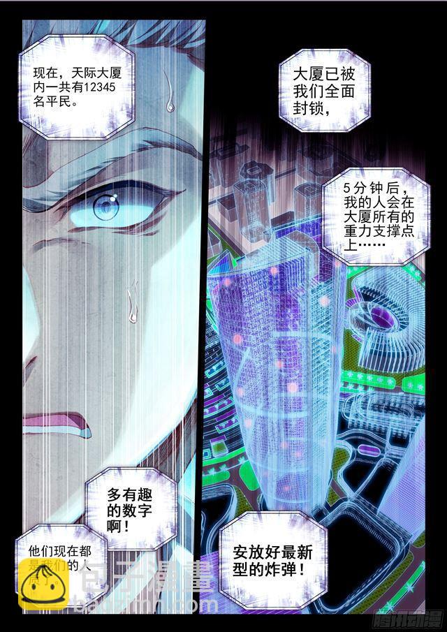 圈套12