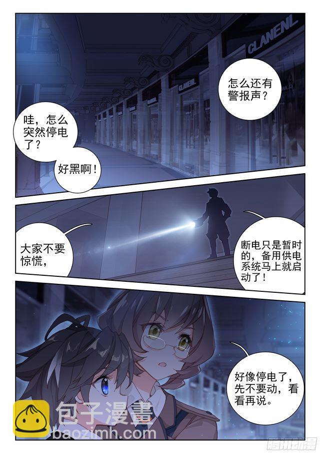 圈套15