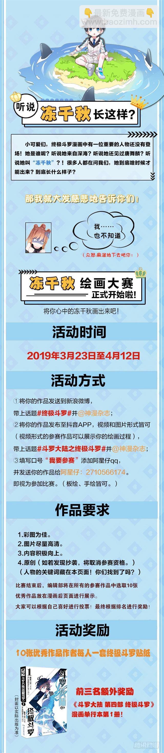 圈套17