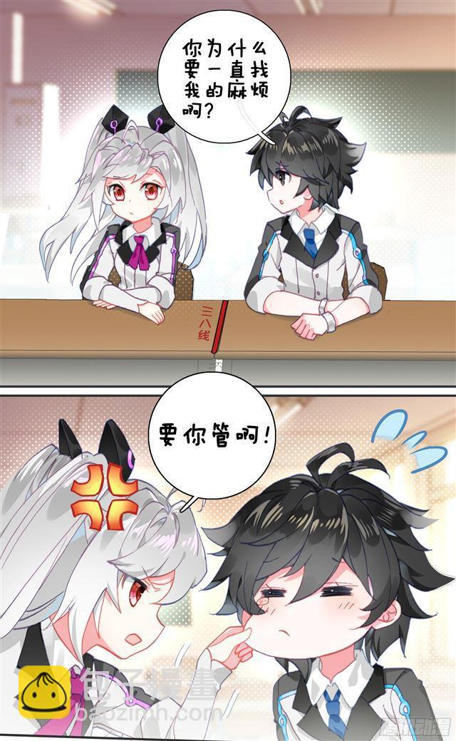 圈套18