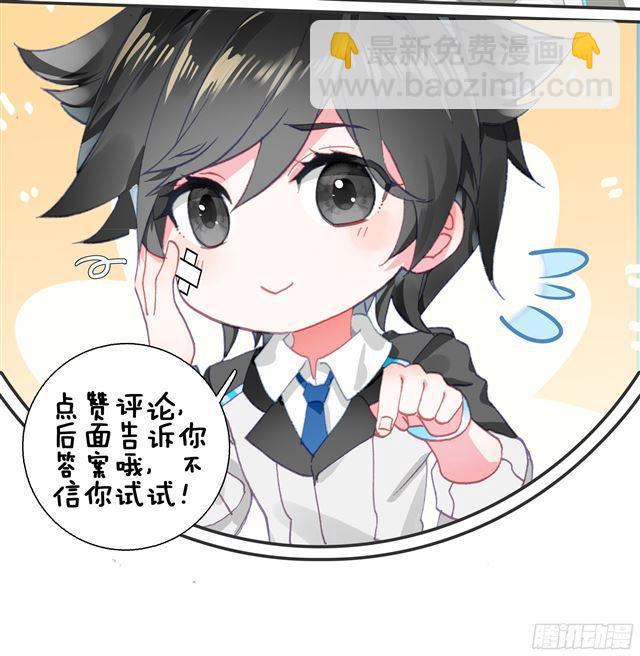 圈套19
